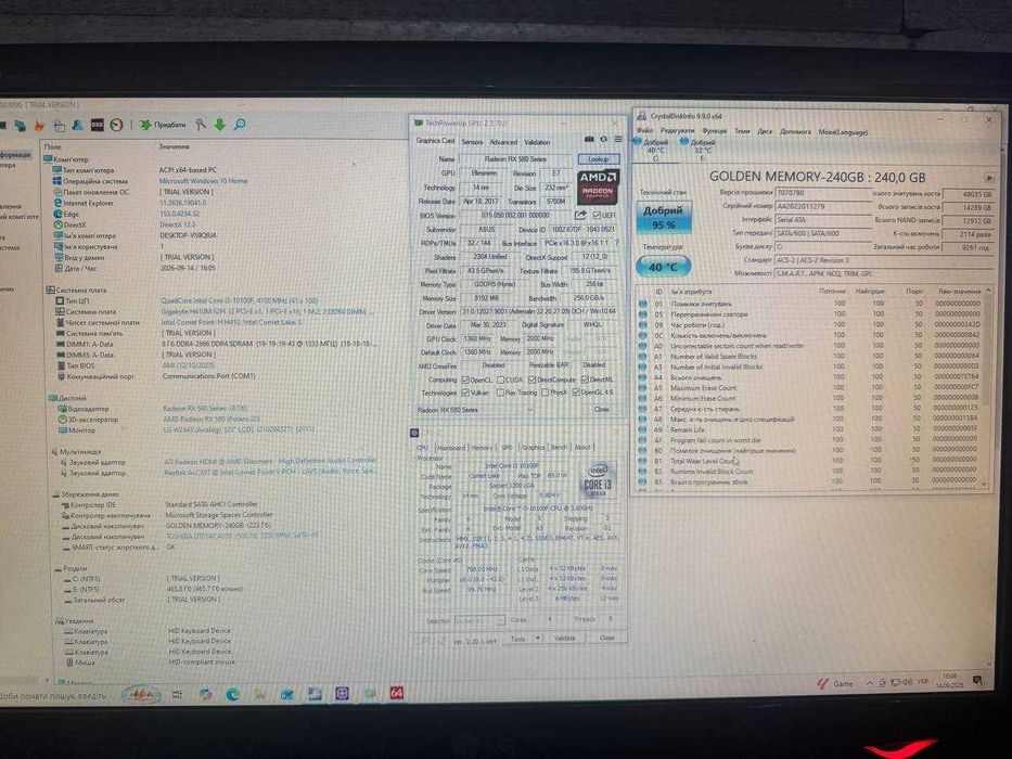 Ігровий ПК i3-10100F / RX 580 8GB / SSD + HDD / Cougar 500W + Гарантія