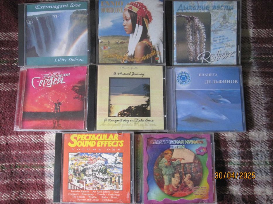 распродажа : CD  диски - лицензия