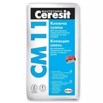 Гипсокартон Knauf -354 грн/лист!