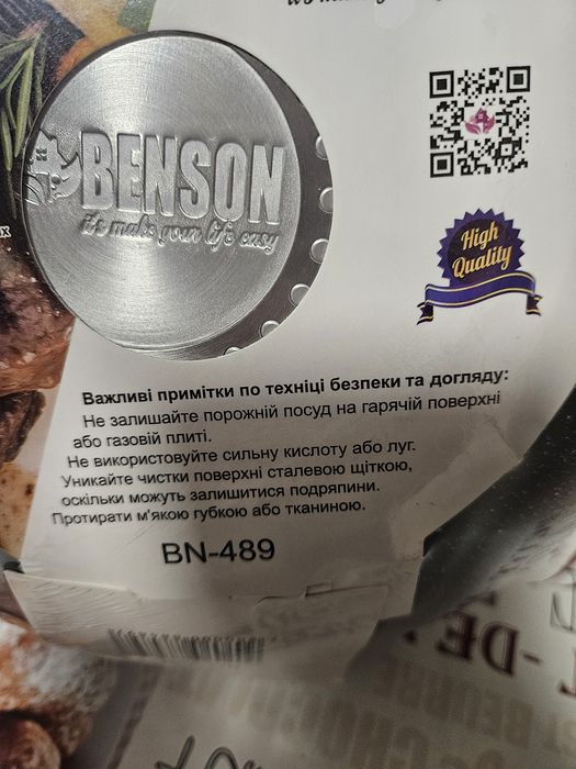 Сковорода Wok 28 cm