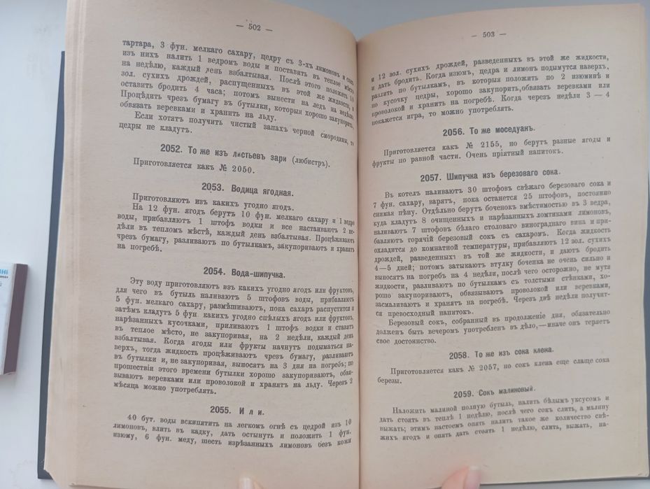 Образцовая кухня. Сборник рецептов