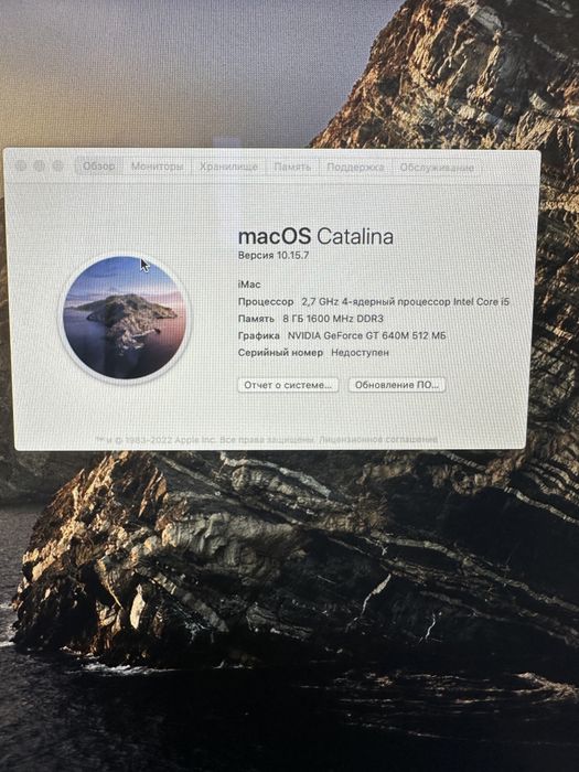 iMAC 2013 2,7 GHz8 Gb 1600 Mhz DDR3 GT 640 512 Mb 1 Tb