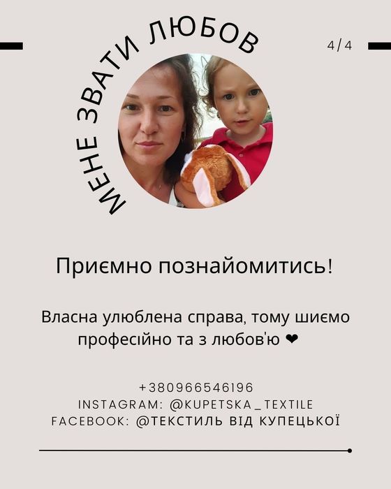 Постільна білизна якісний турецький страйп сатин, індивідуальне пошитя