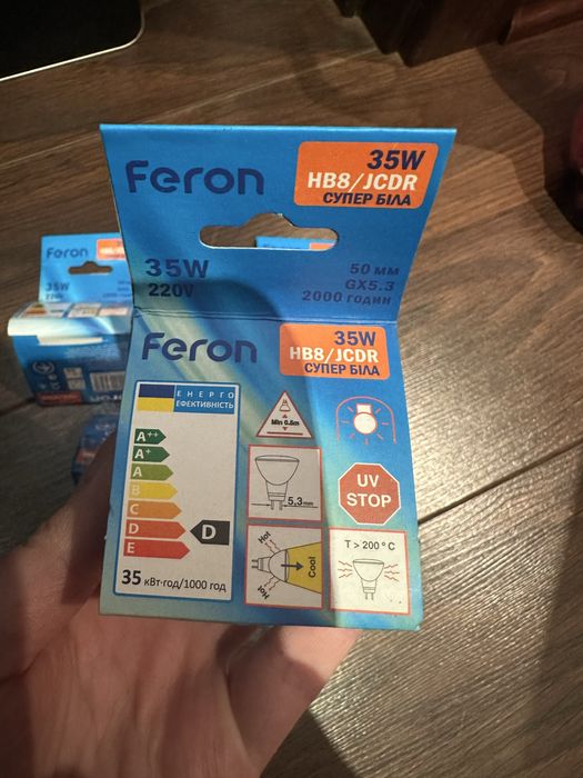 Лампочки Feron 35W 220V, 7 шт  (нові, не підійшли)