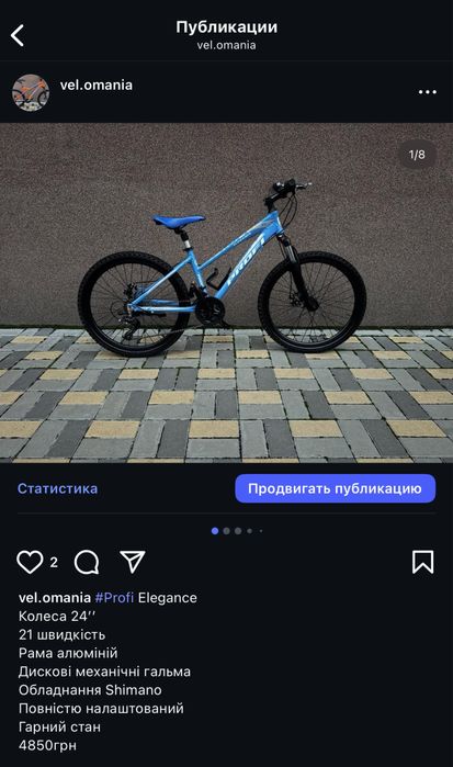 Велосипед взрослый подростковый детский