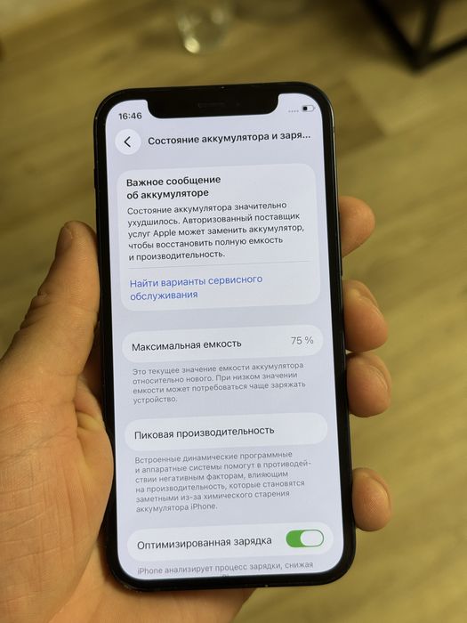 Iphone 12 mini Midnight 64GB