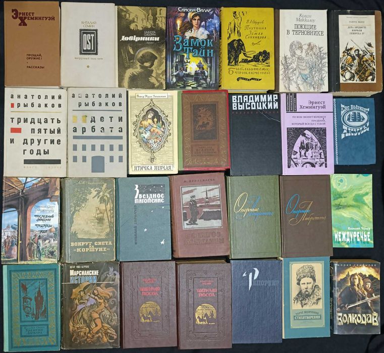 Колекція цікавих художніх книжок для різного віку оголошення 39