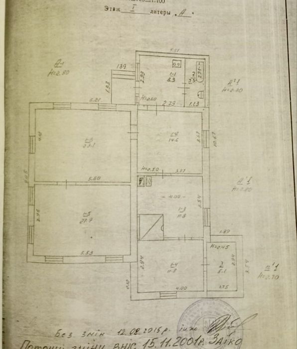 Продам будинок зі всіма зручностями, с. Брусилів