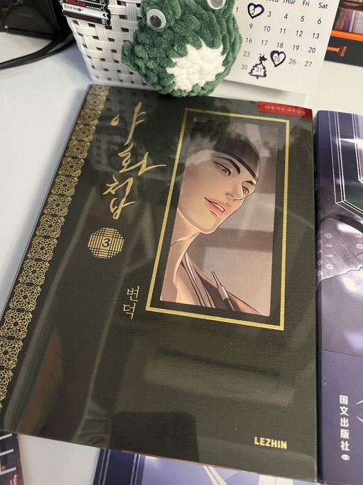 Маньхуа «Маленький гриб» та манхва «Нічні етюди»