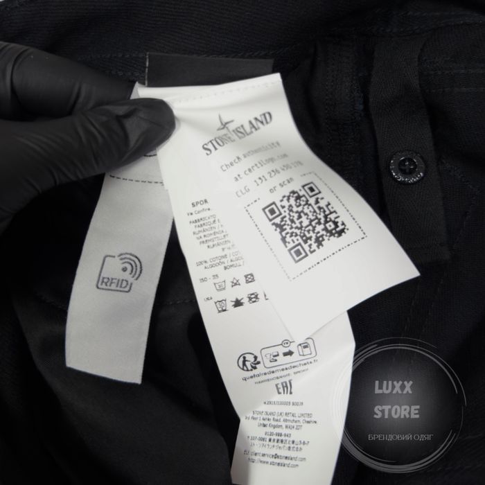 Штани Stone Island Ghost Jeans 26SS 1:1 (stoneisland, стон, стонайленд)