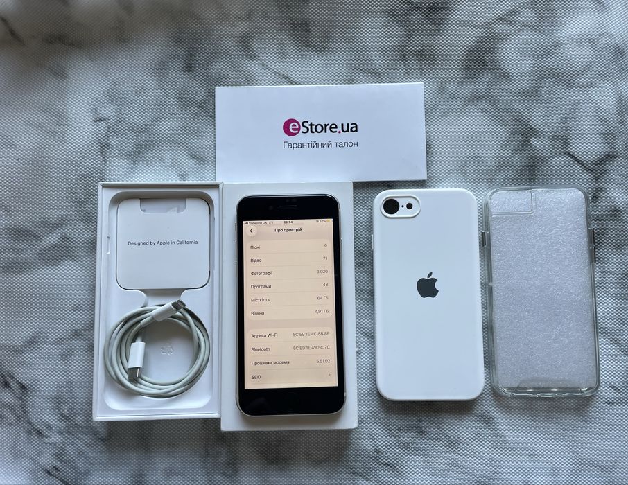 IPhone SE 2022 64GB Neverlock