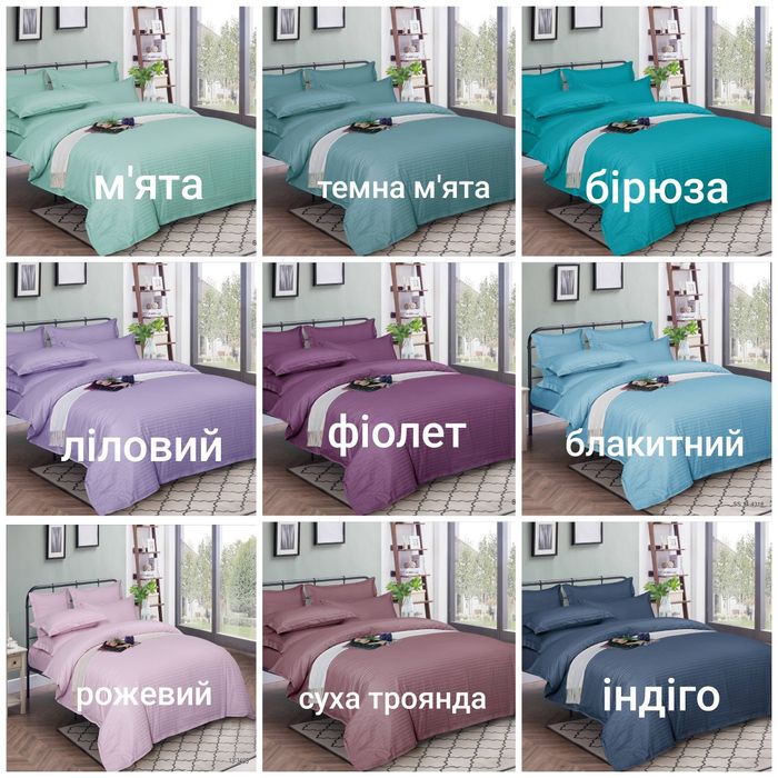 Елітна постільна білизна страйп сатин, 100% бавовна