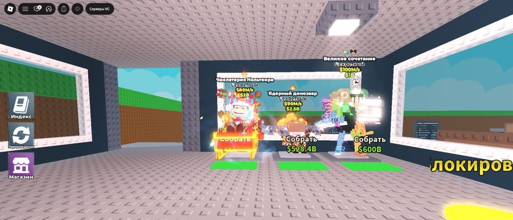 Продаю брейнрот/саб/Укради брейнрот