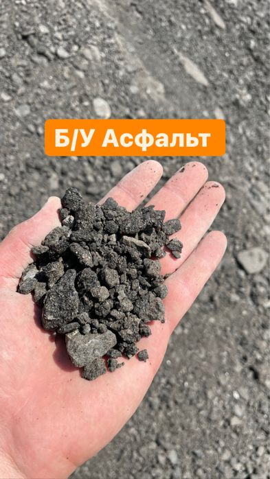 Доставка щебеню піску відсіву вивіз сміття