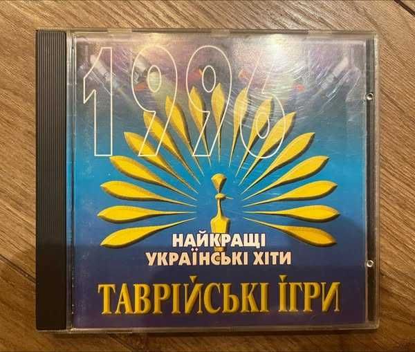 Таврійські Ігри 96 Табула Раса Курідут Чубай Плач Єремії Повалій Лорак