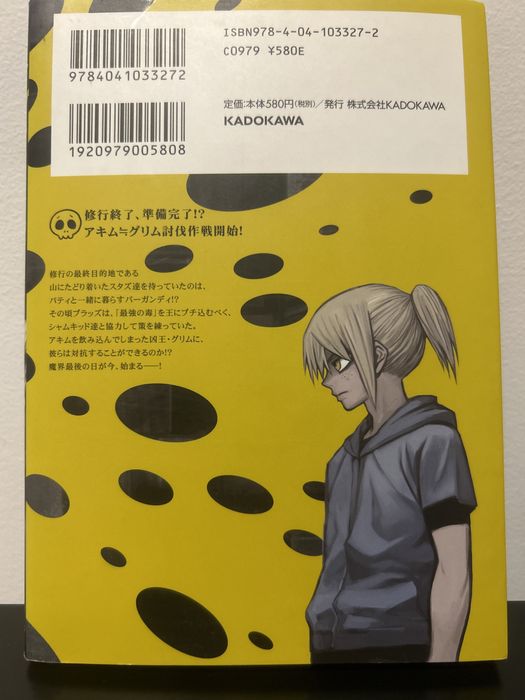 Mangá Blood Lad volume 14