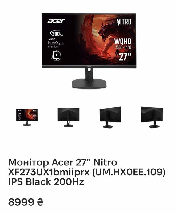 Монітор Acer 27″ Nitro XF273UX1bmiiprx (UM.HX0EE.109) IPS Black 200Hz