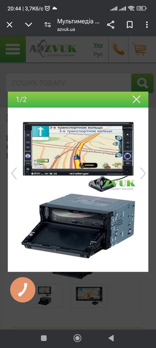 Автомагнітоли б/у