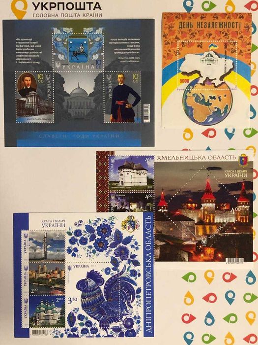 Поштові марки України РОЗПРОДАЖ