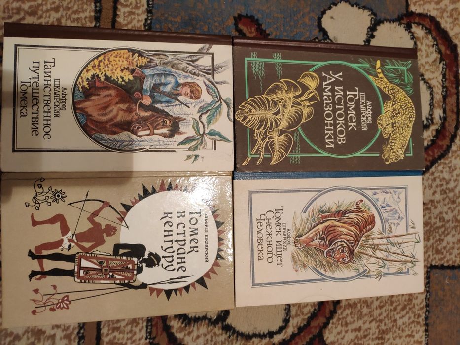 Комплект книг классической детской литературы