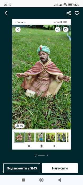 Продам Итальянский вертеп фигурки