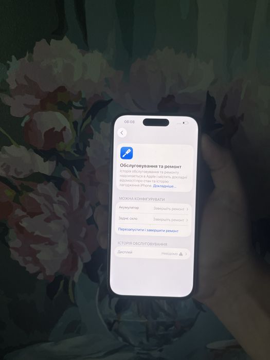 Айфон 15 про 128gb