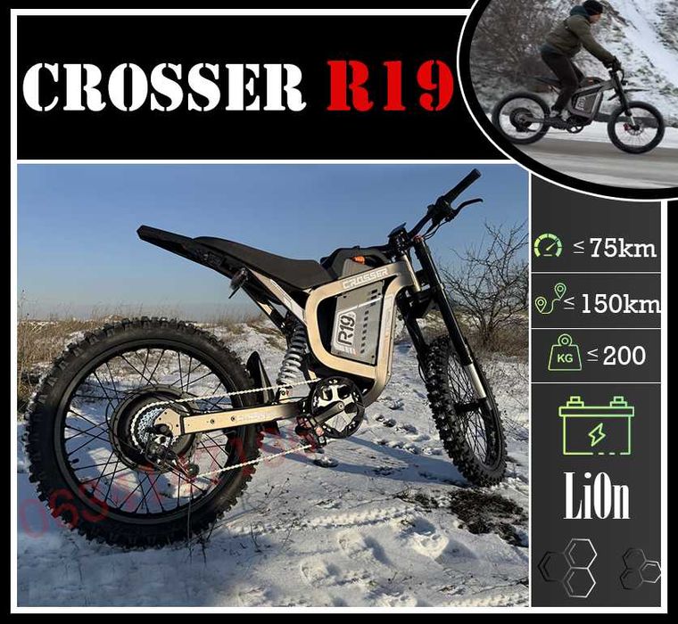 Электро мотоцикл Эндуро МОНСТР Crosser R19 (GT) 3.0 кВт. 2026. Enduro!