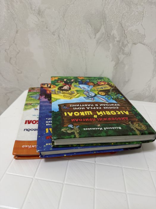 Дивовижні пригоди в лісовій школі