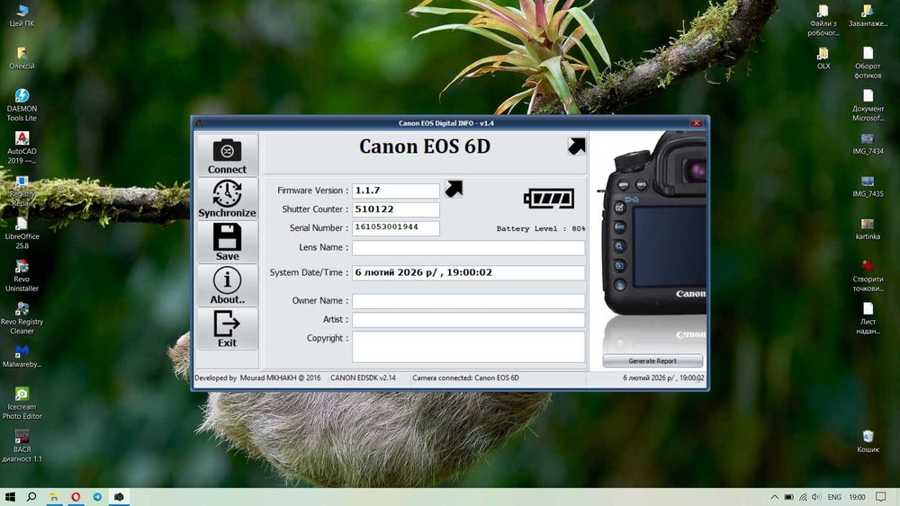 Повнокадровий цифровий дзеркальний фотоапарат Canon EOS 6d WiFi mark