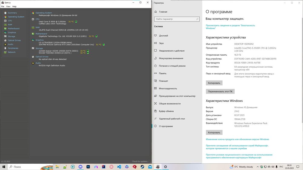 Игровой пк Intel core i5 9500f , NVIDIA GeForce RTX 2060 6гб
