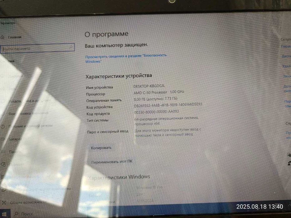 Ноут Acer для роботи навчання 15.6" AMD С50 / 8gb ddr3 / 500gb