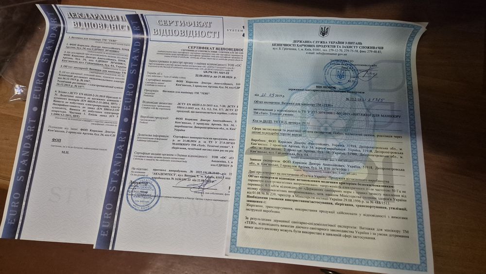 Teri Turbo M вытяжка