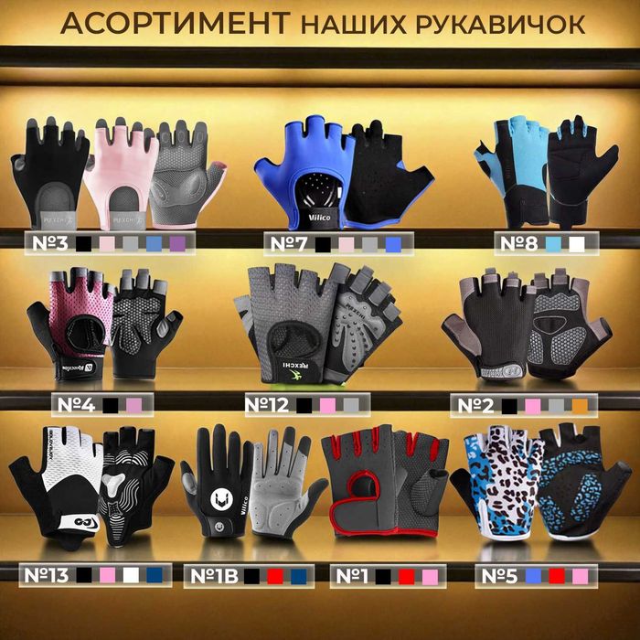 Рукавиці для фітнесу, тренировок, зала, турника, спортзала, спорта Y30