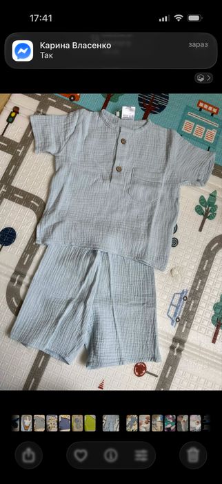 Одяг для хлопчика