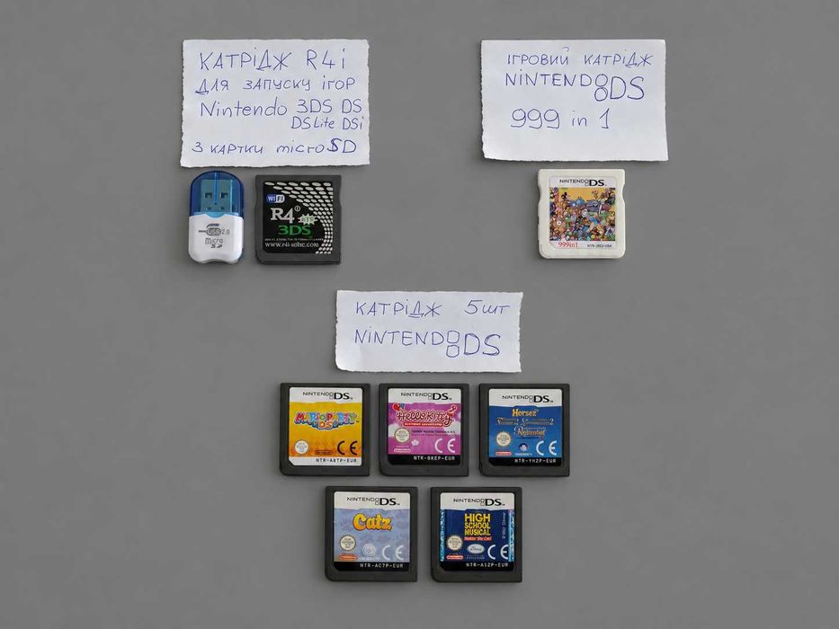 Картрідж NDS з іграми NDS 3DS DS DSi DS Lite