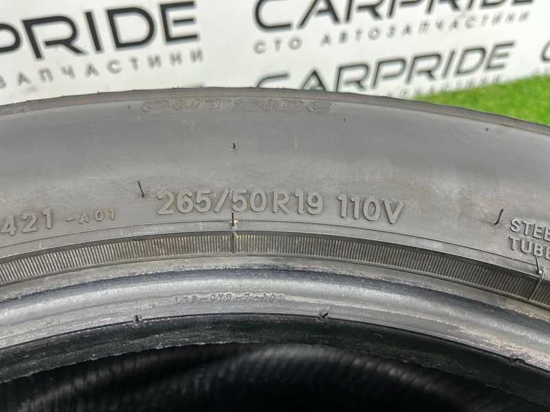 Шины летние 265/50 R19 Nitto NT421Q