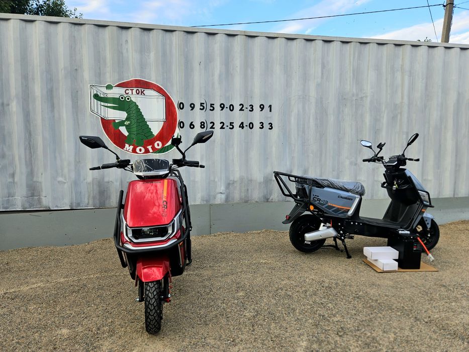 CROSSER CR13 LFP/grafen 2500ват -Электроскутер  ЛИТИЙЖЕЛЕЗОФОСФАТ Доставка!Гарантия!Сервис!Доставка по Украине!мощный электроскутер стокмото кросер 13