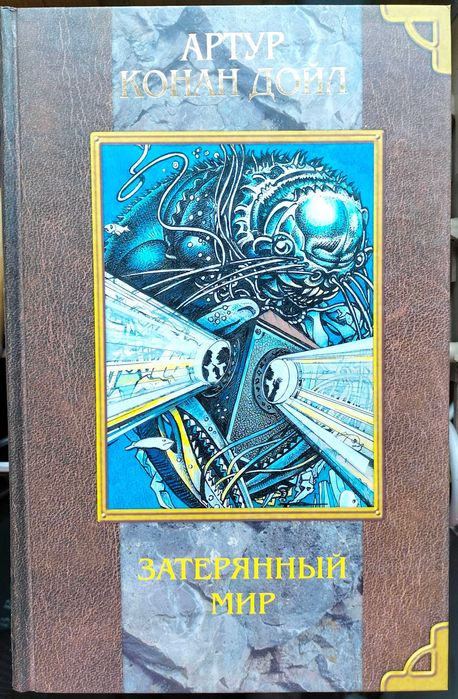 «Моё первое собрание сочинений». Подарочное издание.