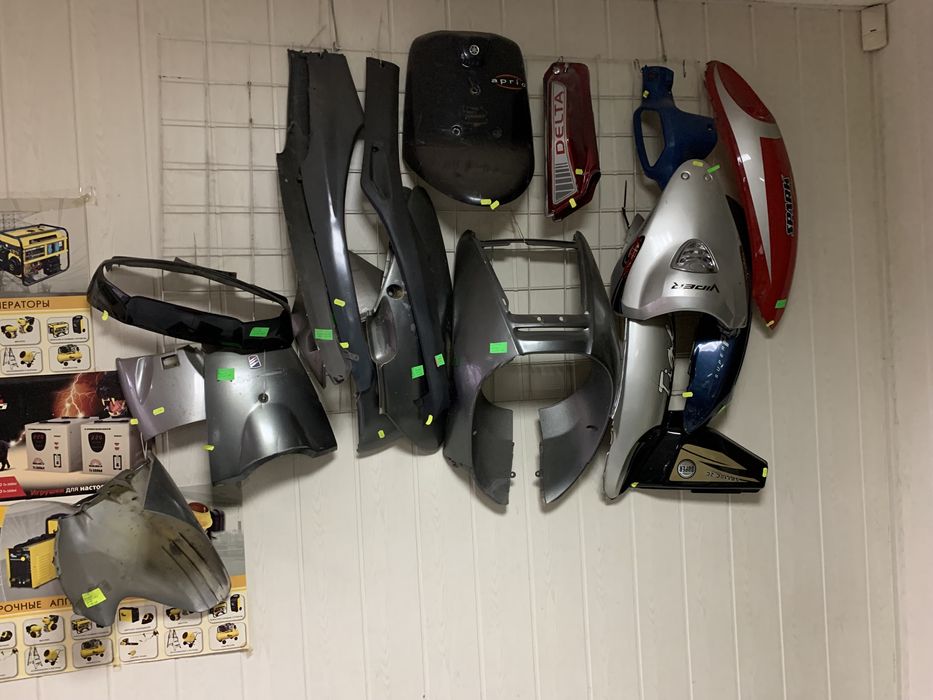 Пластик для скутера