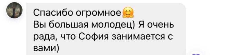 Репетитор з математики (онлайн)