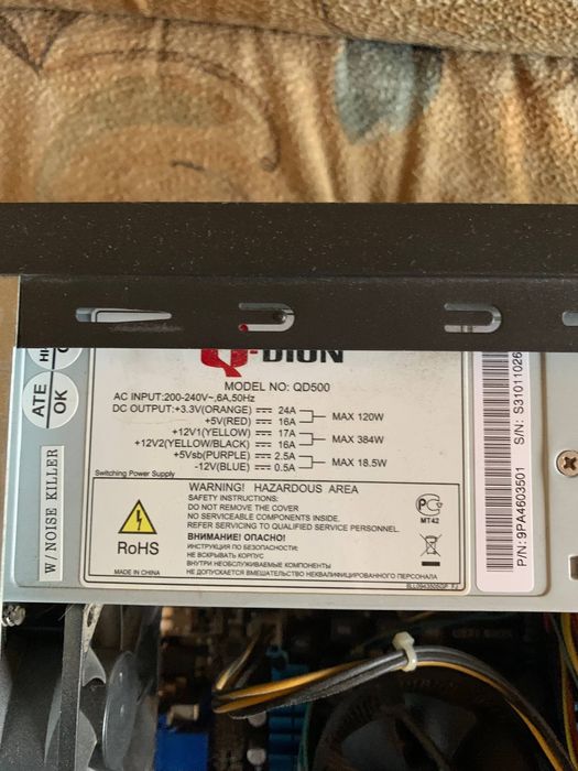 Продам бюджетний ігровий компьютер