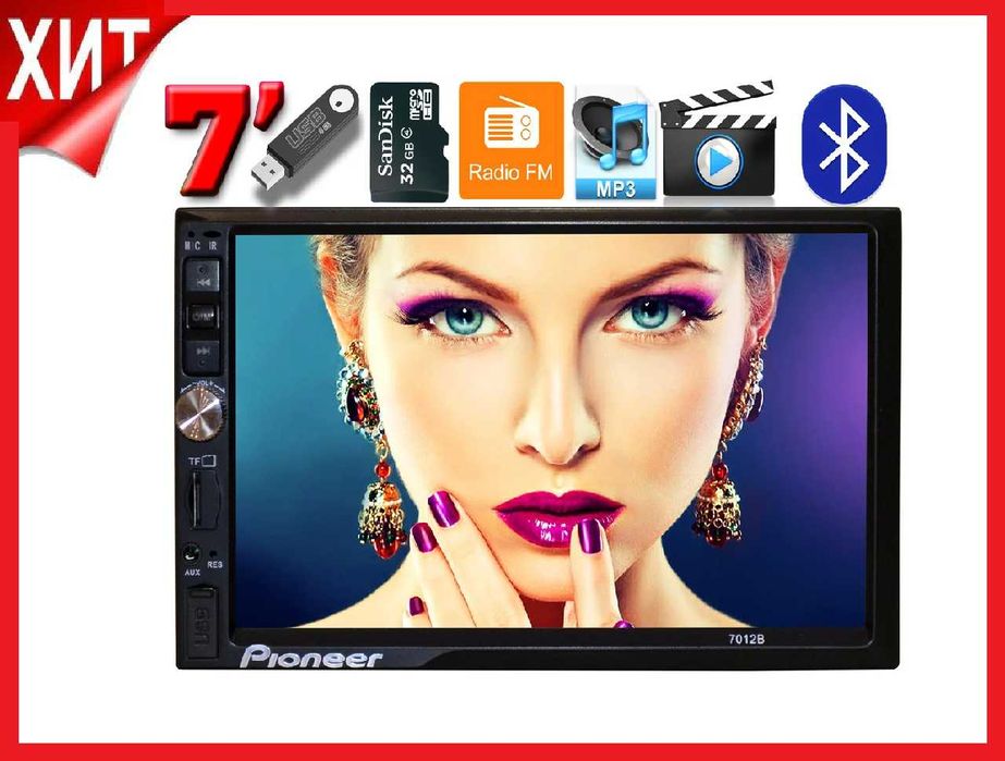 Автомагнитола ПИОНЕР 2Din 7010 7'Экран Магнитола USB+Bluetooth: 835 грн ...
