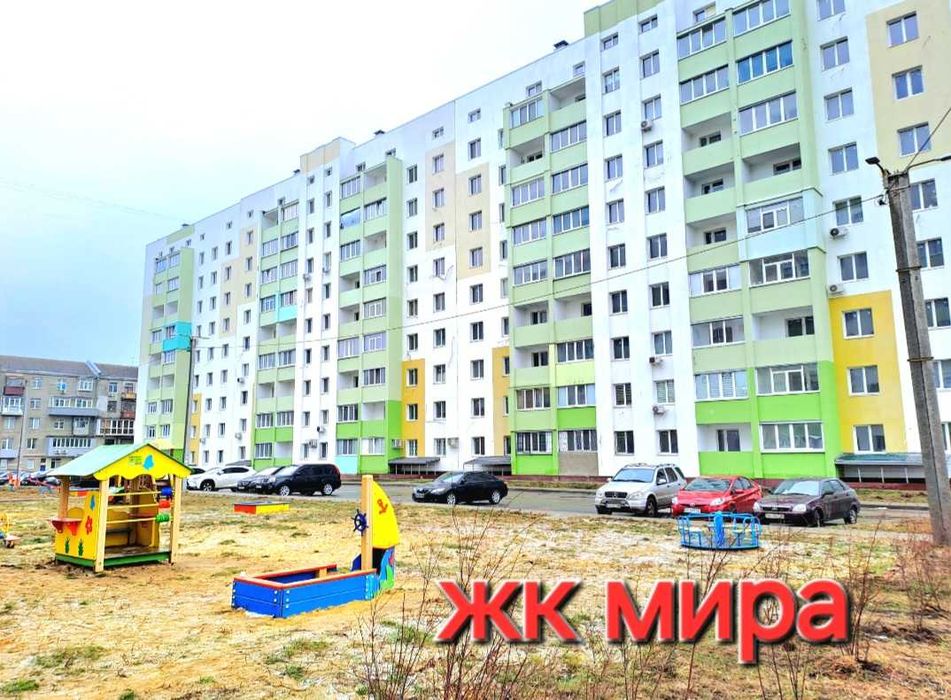 Редкая планировка!1к в новострое ЖК Мира.Документы. ХТЗ. Q