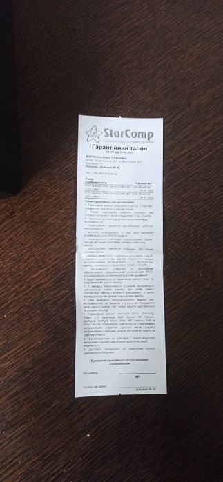 Принтер для чеків майже новий ще на гарантії SPRT SP-POS58IV