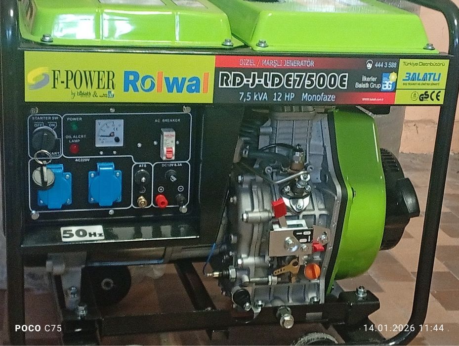 Гениратор (2,8)-(7,5) в наявності