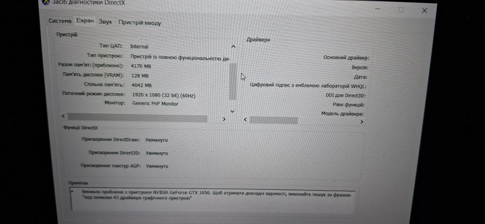 Продам ноутбук Lenovo Y520-15IKBN (Model: 80WK)