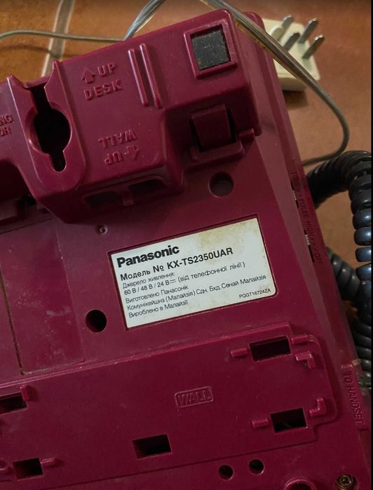 Телефон Panasonic KX-TS2350UAR
