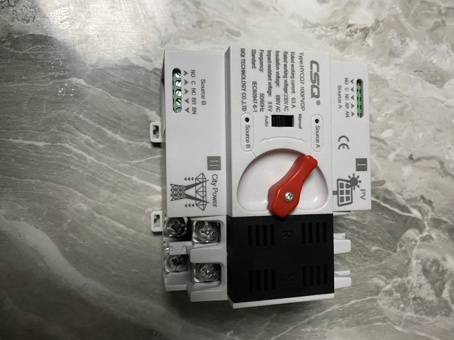 Перемикач напруги АВР