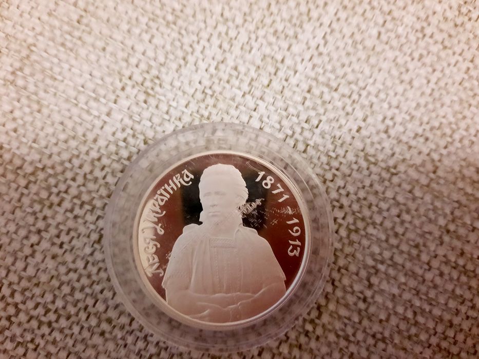 Монета серебро 1996 г Леся Украинка