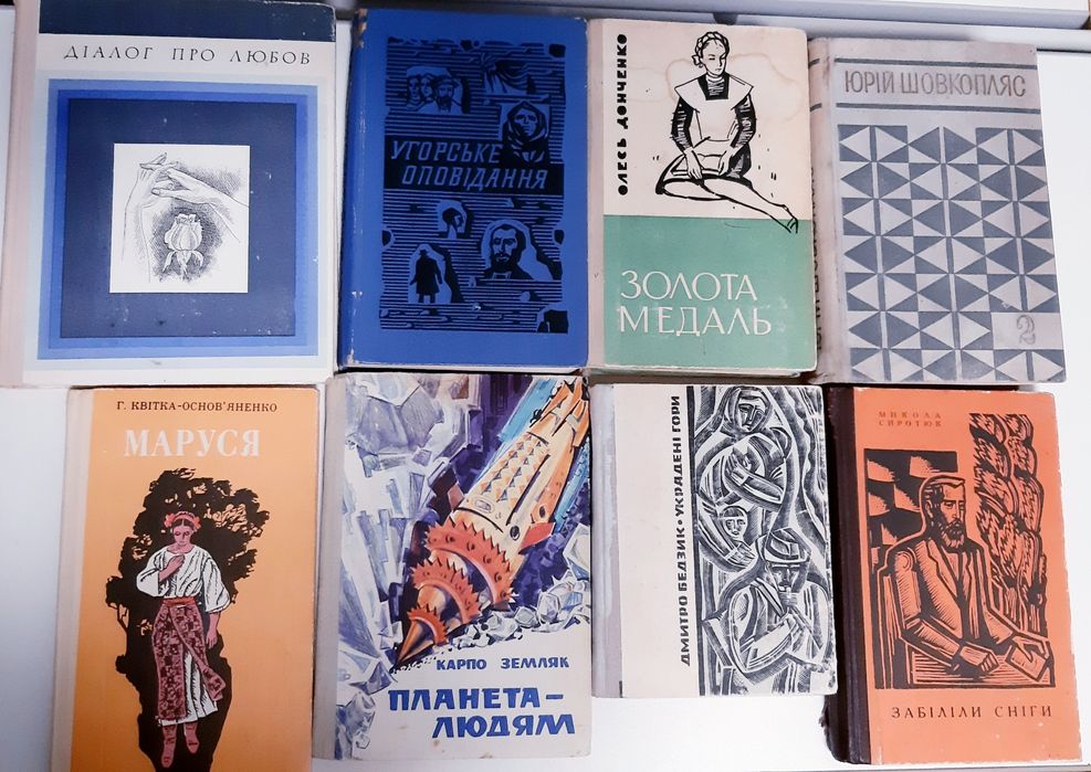 Старі книги, раритет, антикваріат